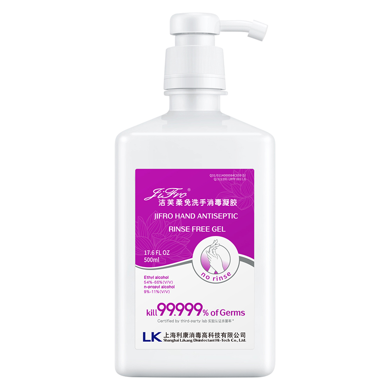洁芙柔 免洗手消毒凝胶 免洗洗手液 500ml/瓶