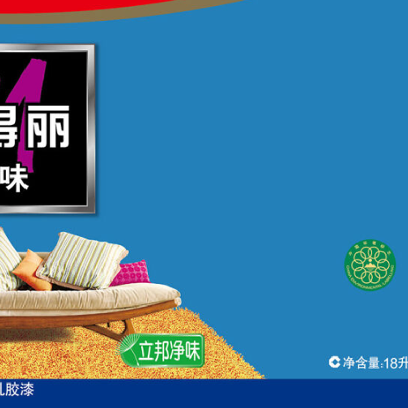 MEACON立邦美得丽净味漆墙面漆白色 净味内墙乳胶漆