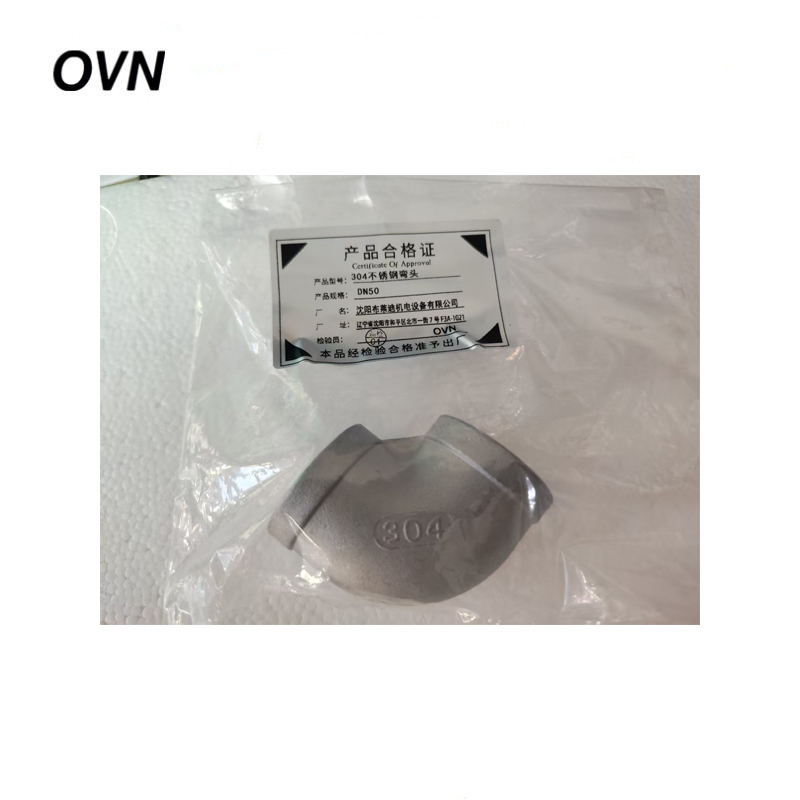 OVN 304不锈钢弯头 DN50 个高清大图