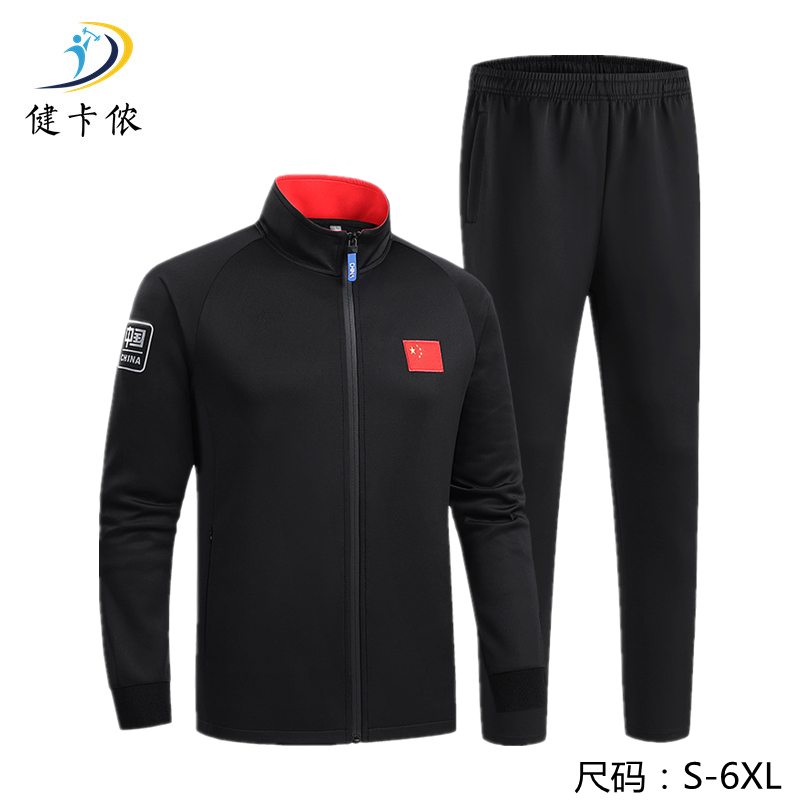 健卡侬运动服J197/套高清大图