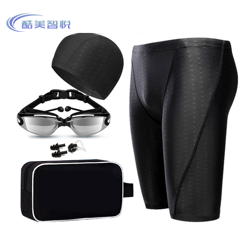 酷美智悦 男泳裤泳帽泳镜套装六件套（L-5XL）KM-BH536 套