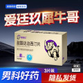 爱廷玖 盐酸达泊西汀片 30mgx3片/盒【3盒装】