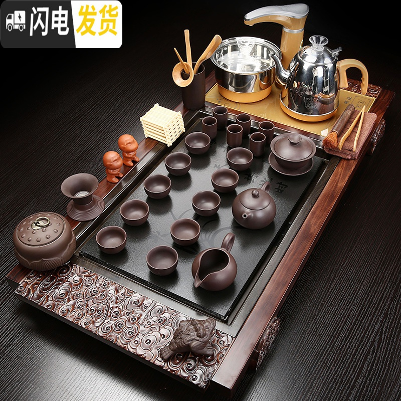 三维工匠整套茶具套装家用简约茶台实木茶盘全自动喝茶紫砂功夫茶道茶海 柴烧祥云兰花紫砂 32件