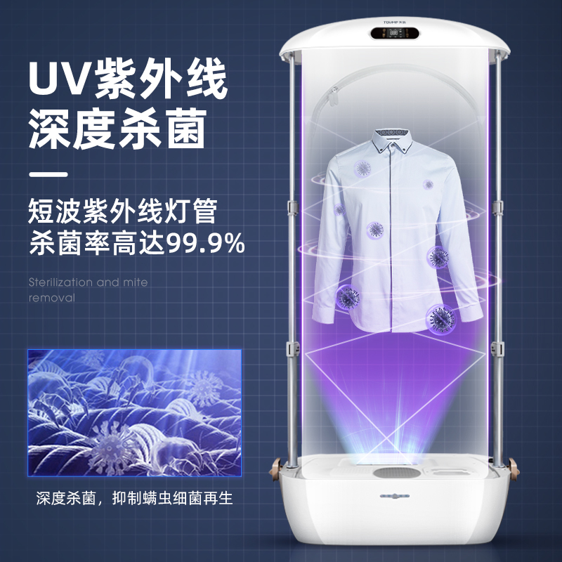 天骏挂烫机烘干机家用杀菌全自动熨烫衣服神器小型蒸汽熨斗烫衣机