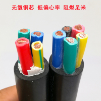 电缆线 5芯 护套线纯铜芯国标电线 10米装