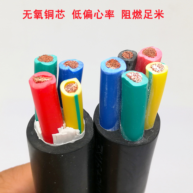 电缆线 5芯 护套线纯铜芯国标电线 10米装