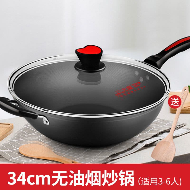 炊大皇炒锅不粘锅无油烟炒菜锅燃气电磁炉无烟锅不沾锅34cm家用 无油烟炒锅图片