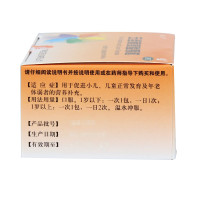维乐多 五维赖氨酸颗粒5g*8袋/盒促进儿童小儿生长年老体弱发育营养补充剂药店正品保证