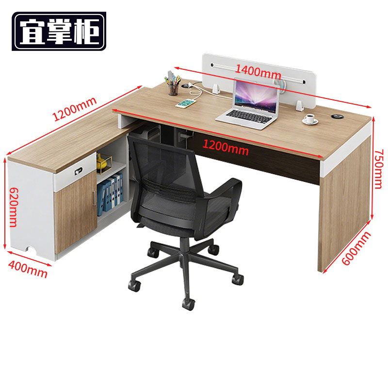 宜掌柜 四人 办 公桌高清大图