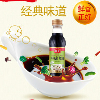 海天酱油 特级味极鲜酱油500ml*3瓶炒菜蘸酱点蘸提味增鲜酿造生抽酱油