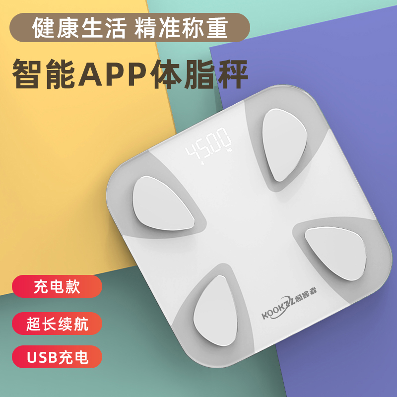 酷客者KOOKZZ智能体脂秤C30高清大图