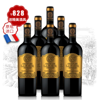 法国13.5度进口红酒 拉斐贵族金标干红葡萄酒 六支整箱装(送全套酒具)