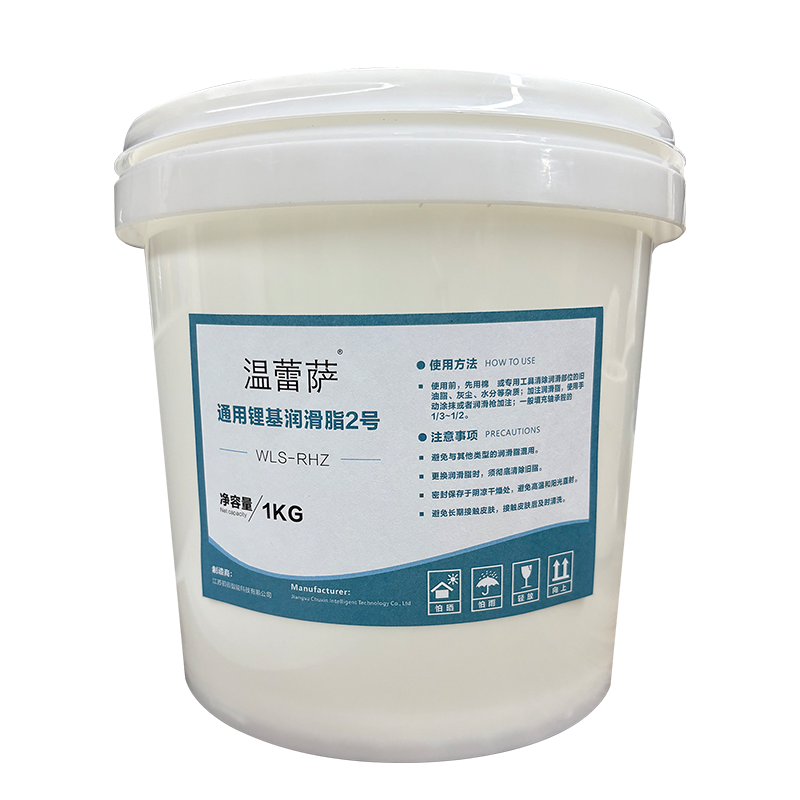 温蕾萨 通用锂基润滑脂2号 WLS-RHZ 1kg/桶高清大图