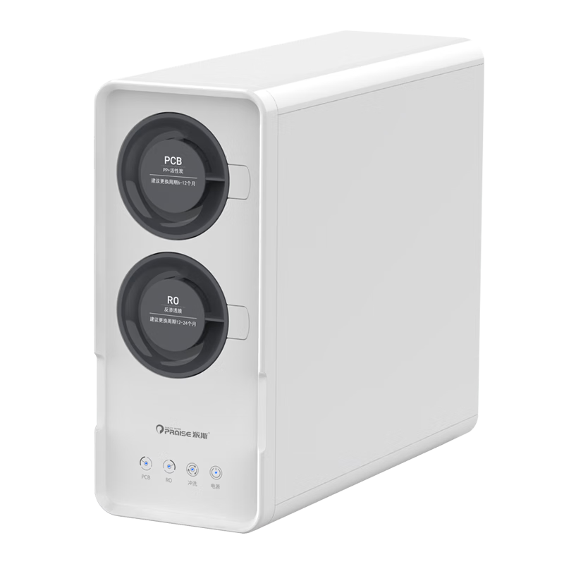 派斯纯水机PS-8400G 家用厨房RO反渗透净水器