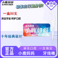 小鹿妈妈旺虎牙线 小鹿妈妈随身盒
