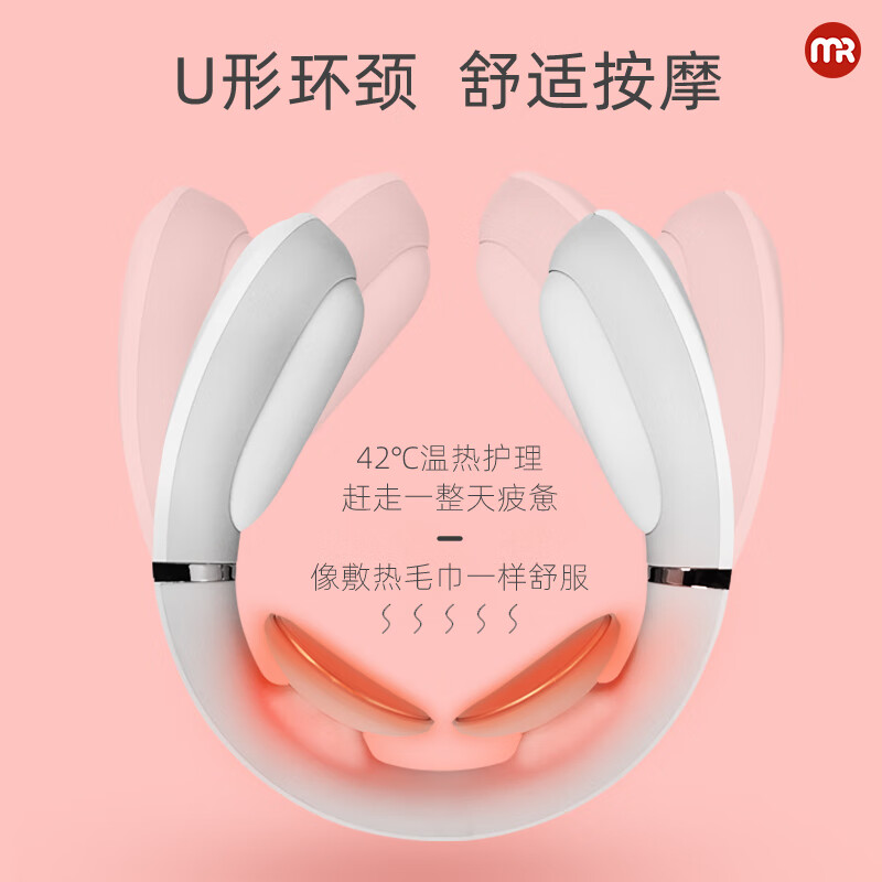 摩飞电器(MORPHY RICHARDS) 颈椎按摩器颈部脖子按摩神器智能脉冲多功能护颈仪 MF3113高清大图