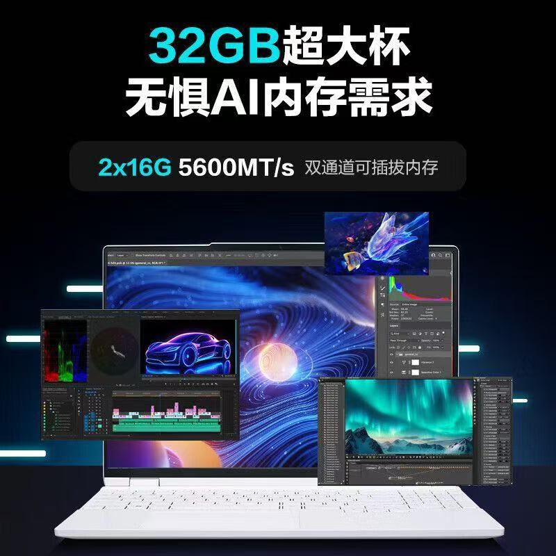 [政府补贴]机械革命(MECHREVO)无界15XPro创意设计笔记本 白 AI9 H365 2.5K 120Hz 32G+1T 轻薄办公笔记本电脑高清大图