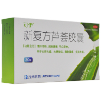 3盒/低16元】万邦 可伊 新复方芦荟胶囊30粒 大便秘结 腹胀腹痛 清肝泻热