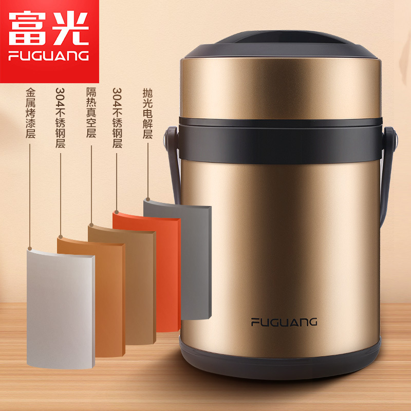 富光(FUGUANG)保温饭盒 WFZ5002-1600 1600ML 富光便携真空保温饭盒大容量男女不锈钢保温桶