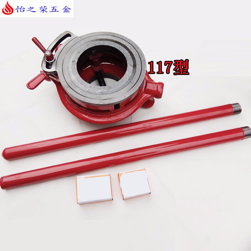 重型管子绞板手动套丝机铰板板牙114 117型水暖工维修工具绞丝机 117a板牙一副