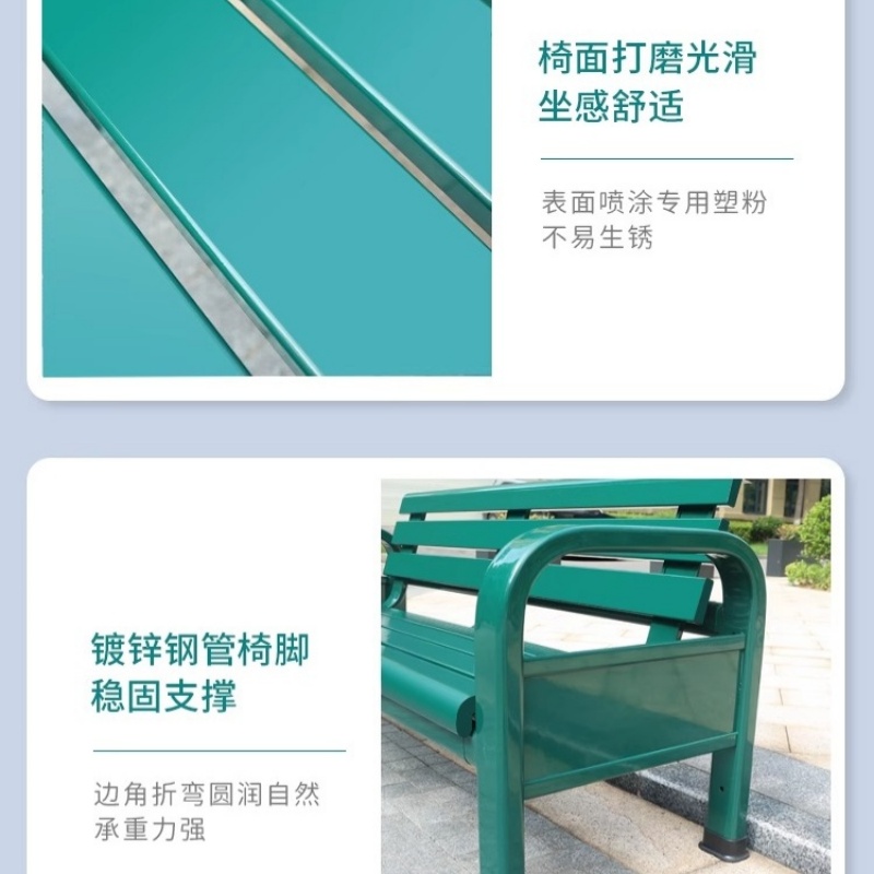 铭思达户外长椅单人椅带雨棚套高清大图