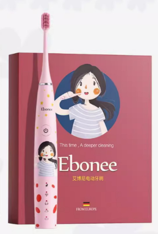 艾博尼儿童电动牙刷C1s系列粉色