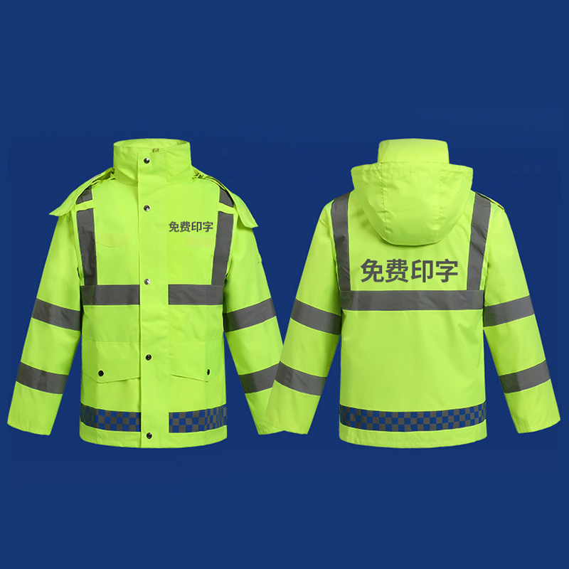 分体雨衣雨裤套装 男反光全身防水 双层加厚 骑行环卫交通安全服定制高清大图