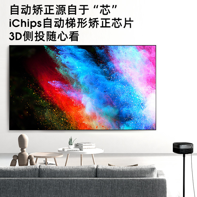 坚果V10投影仪家用小型便携投影机