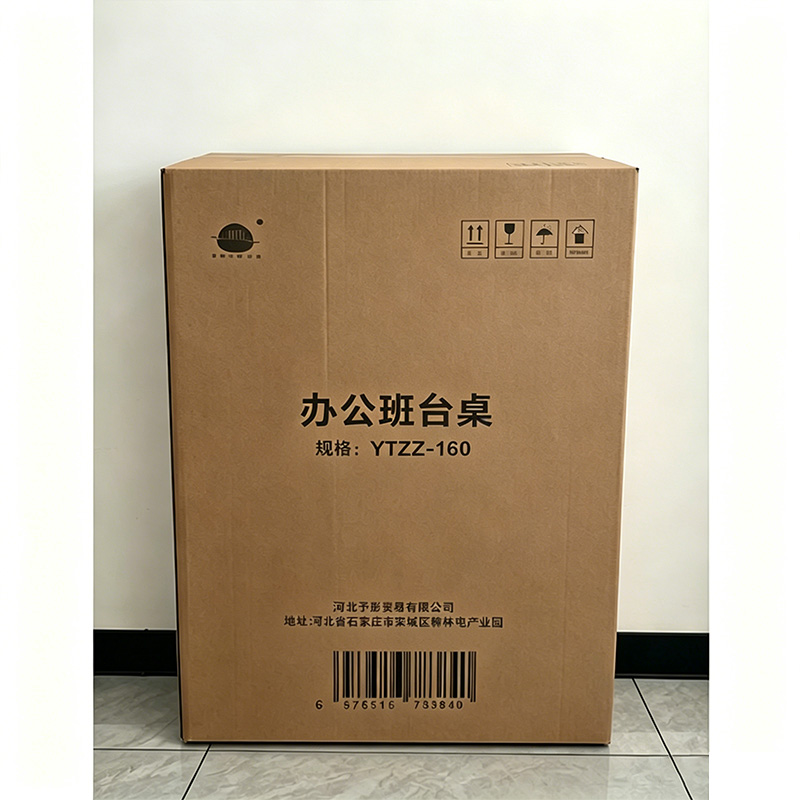 屿彤办公班台桌YTZZ-160/张高清大图