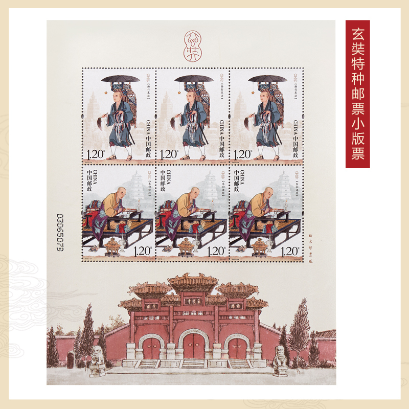 紫金黄金(ZiJin)足银纪念银券邮票一带一路丝路文化典藏套装投资收藏送礼