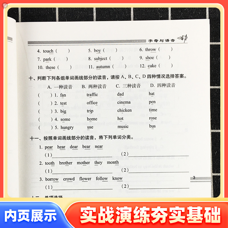 英语 小学六年级 [正版]新版小学英语升学夺冠知识大集结+训练A体系全套2册全新升级六年级小升初总复习资料包小考专项训练高清大图