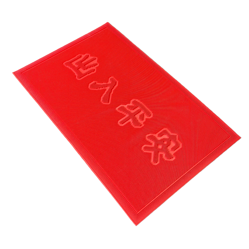 清玖熙月 刮泥垫地垫 60*90cm红色 张高清大图