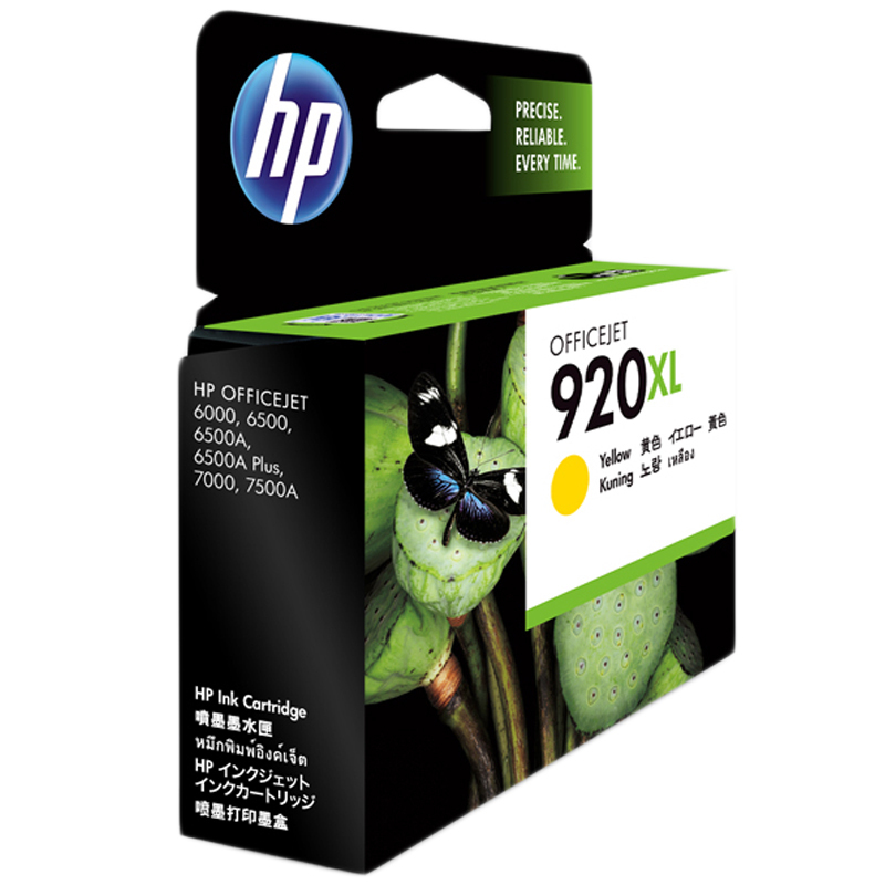 惠普(HP)CD972-CD974AA 920XL 青红黄 彩色墨盒(适用ofjtPro 6000 6500)