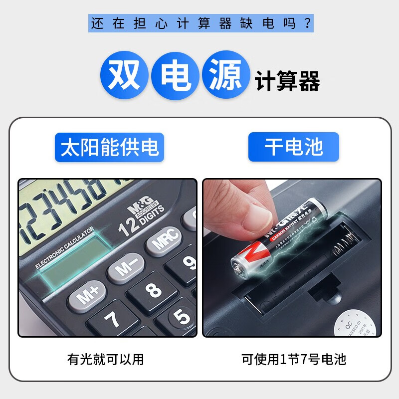 晨光M&G创意便签纸简约设计时尚办公文具便签本多色可选持久书写流畅高清大图