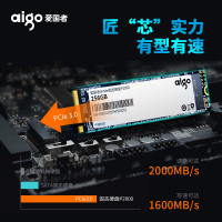 爱国者 (aigo) P2000 SSD足容固态硬盘 M.2接口(NVMe协议) DIY装机固态硬盘 500GB