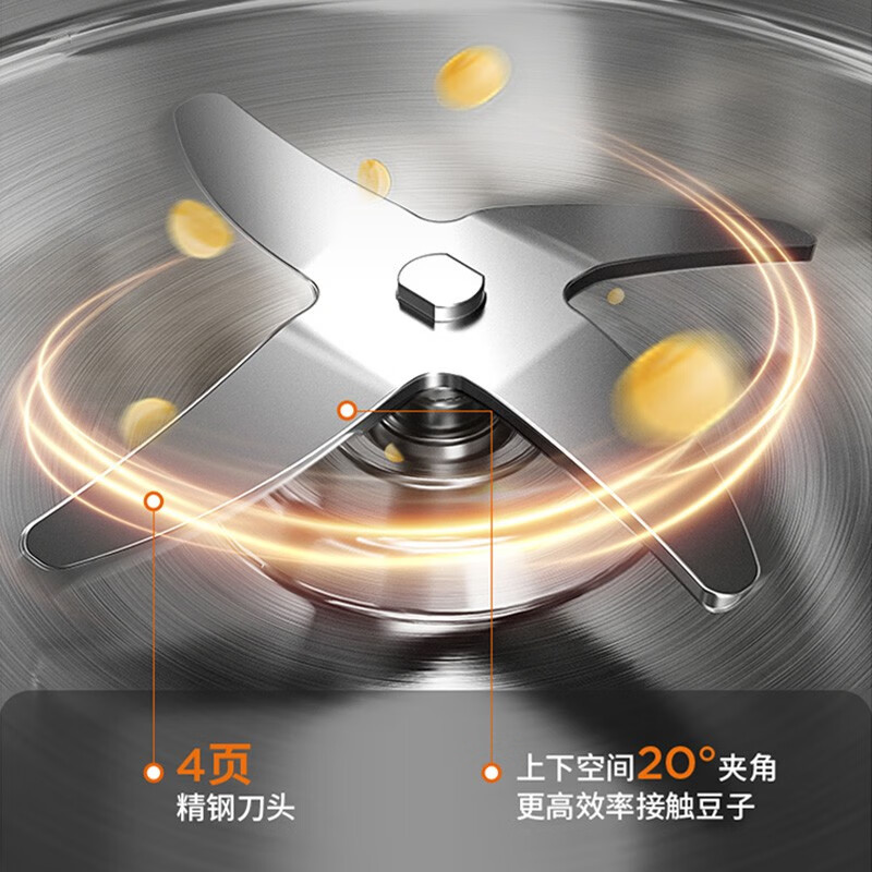 九阳豆浆机450ml精巧容量易收纳快速出浆细腻研磨1-12H预约多功能料理机破壁机DJ04X-D125