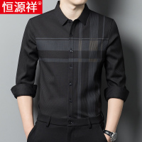 恒源祥加绒加厚男士衬衫长袖秋冬款免烫寸衫中老年爸爸装条纹衬衣