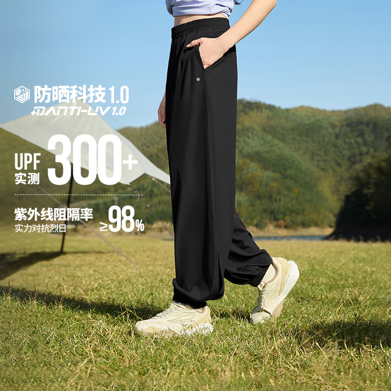 361°防晒裤女夏季新款宽松透气长裤直筒休闲裤冰丝跑步运动裤女裤高清大图
