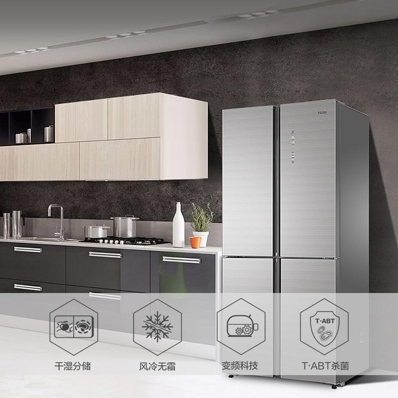 海尔(Haier)462升 十字对开门冰箱 1级能效 变频无霜 干湿分储 T·ABT杀菌 家用 BCD-462WDCI高清大图