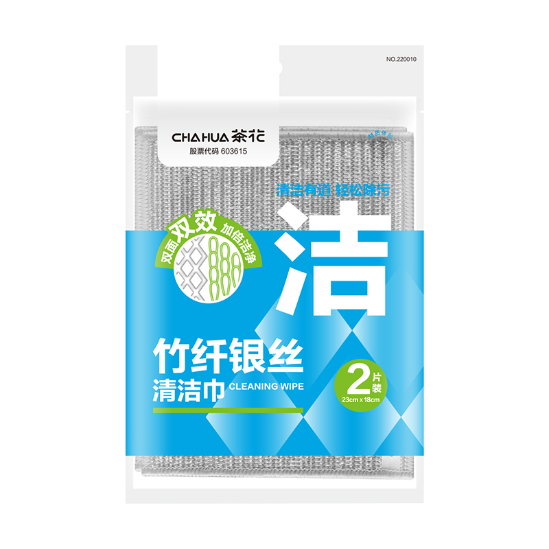 茶花 竹纤银丝清洁巾(2片装) 2片 /套高清大图
