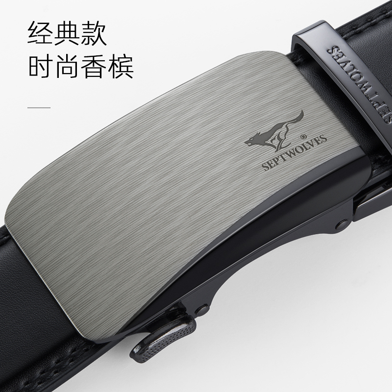 七匹狼男士真皮皮带简约休闲牛皮中年时尚腰带潮自动扣商务宽裤带