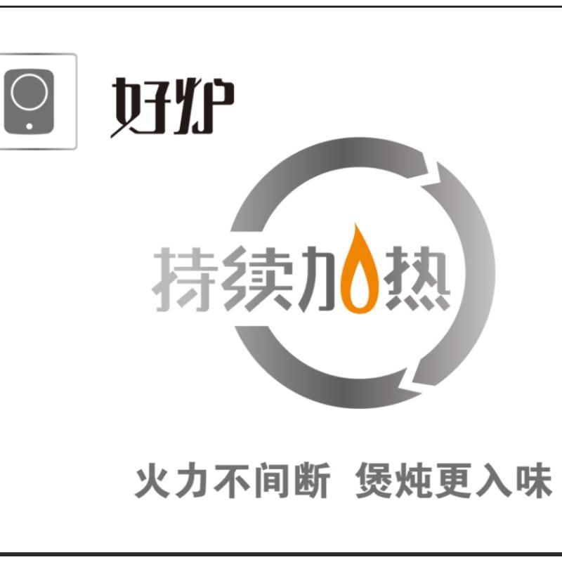 苏泊尔电磁炉C22-IM10