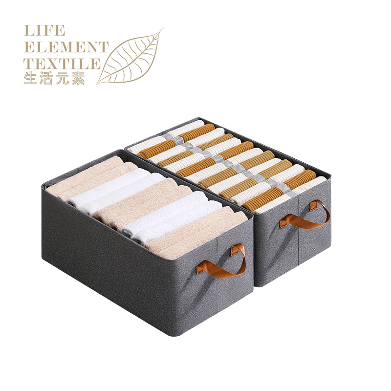 生活元素 折叠整理收纳箱2件套 SN-M02A