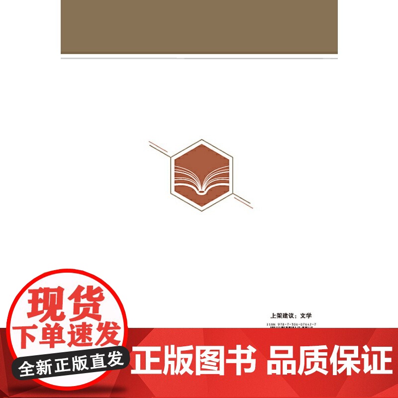 黎族经典民间文学英译研究-天涯论丛高清大图