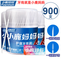 小鹿妈妈(FAWN MUM)牙签刷塑料牙签牙缝刷一次性家用牙签900支
