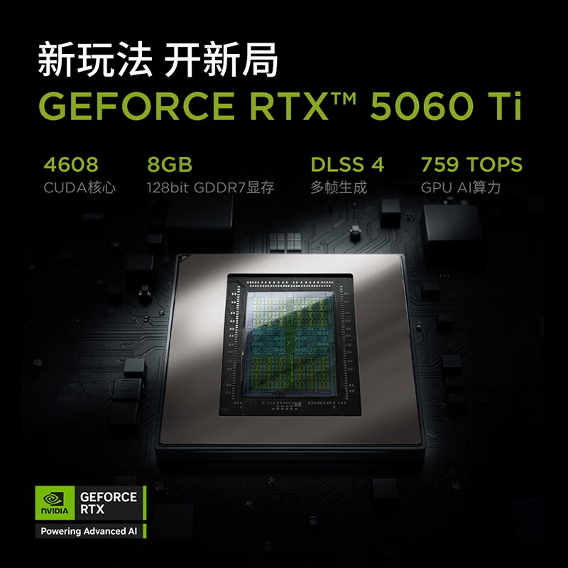 联想(Lenovo)来酷斗战者锋7000游戏设计渲染主机台式电脑(Ultra5-230F RTX5060Ti 24G DDR5 512G)学习娱乐办公设计高清大图