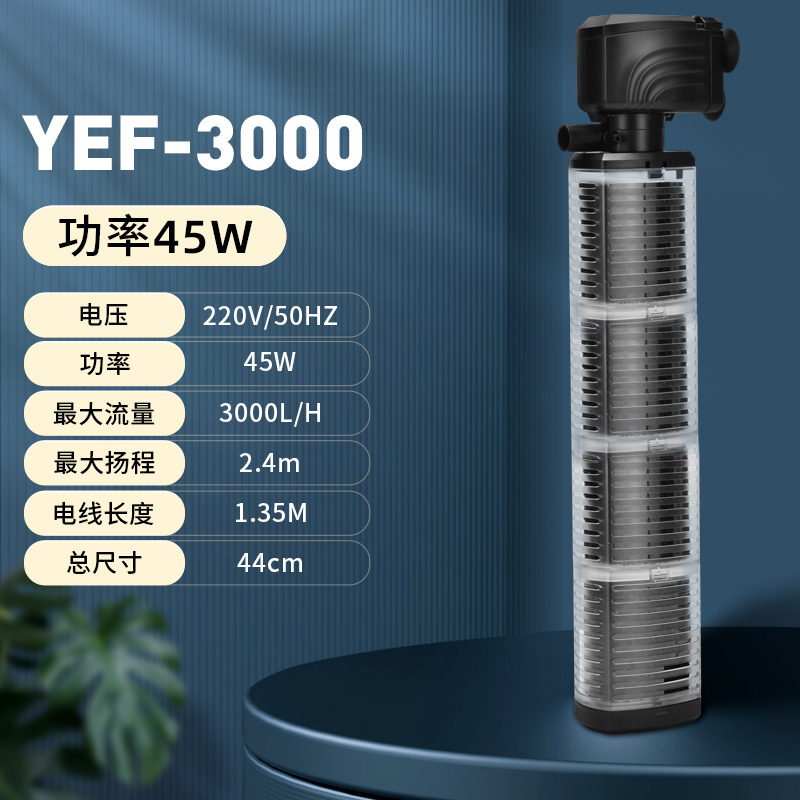 内置鱼缸过滤器三合一潜水泵增氧鱼缸水泵水族箱过滤设备