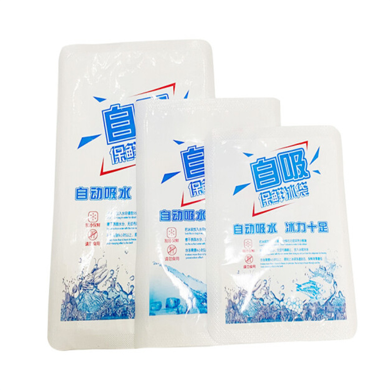 DP加厚注水冰袋自吸水快递专用凝胶保鲜一次性冰袋 400ml(10个)