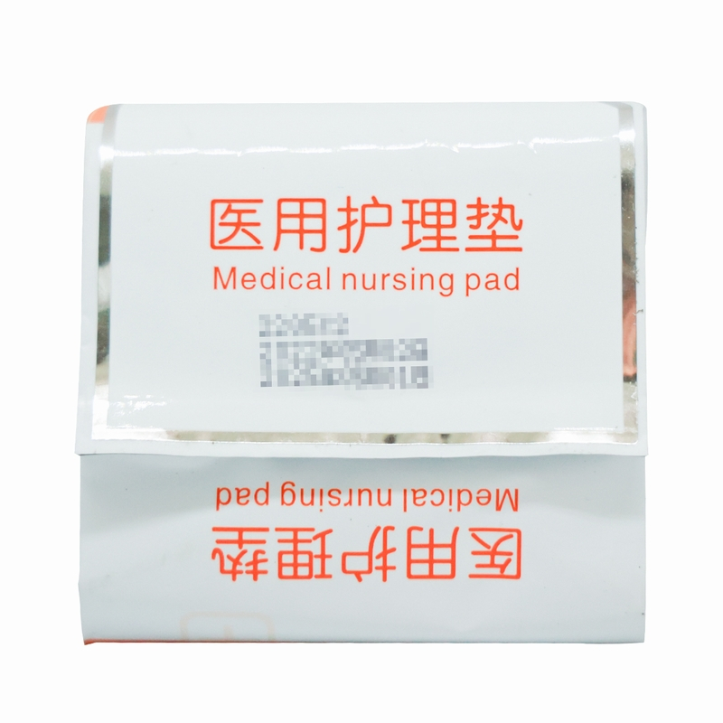 健之佳医用护理垫180mm*80mm*20片山东盛凯源用于女性(产后)护理检查高清大图