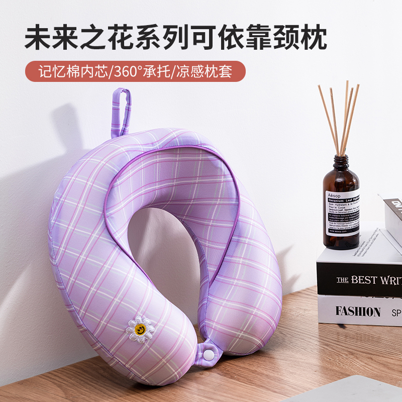 名创优品(miniso) 未来之花系列可依靠颈枕 创意玩偶